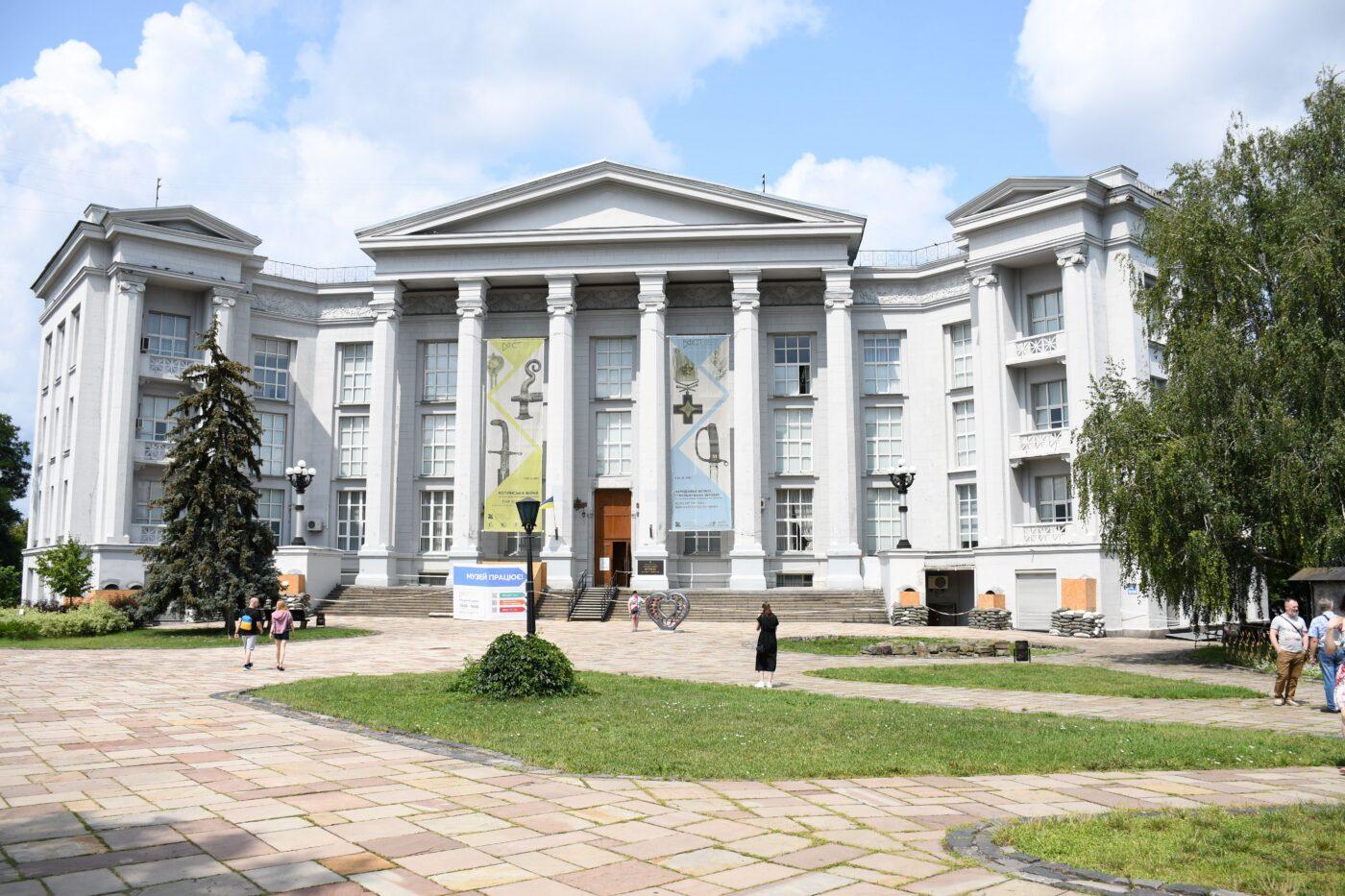 Територія музею